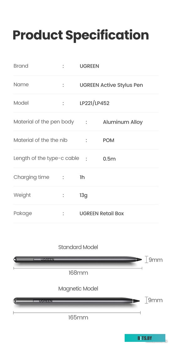 Стилус Ugreen LP452 90915