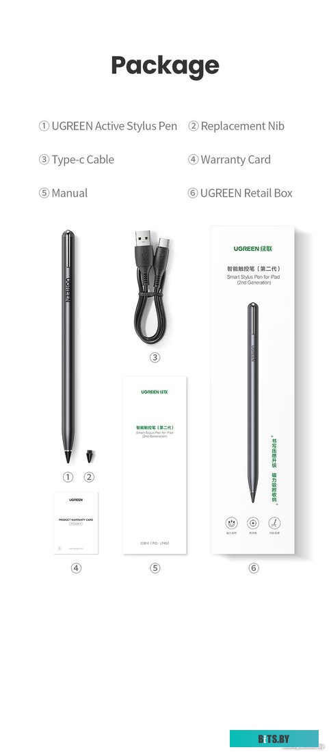 Стилус Ugreen LP452 90915