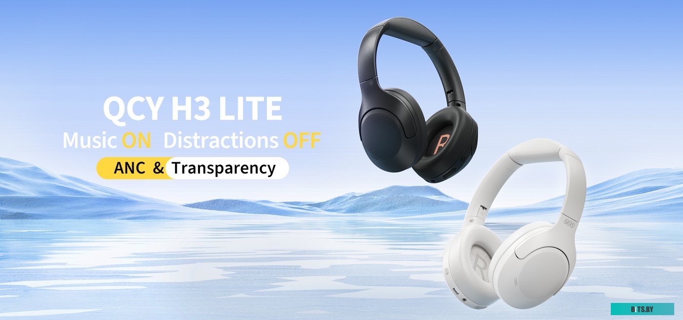 Наушники QCY H3 Lite (белый)