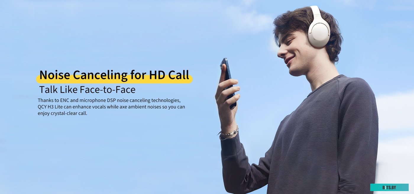 Наушники QCY H3 Lite (белый)
