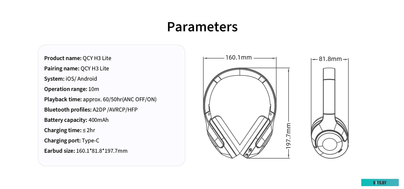 Наушники QCY H3 Lite (белый)