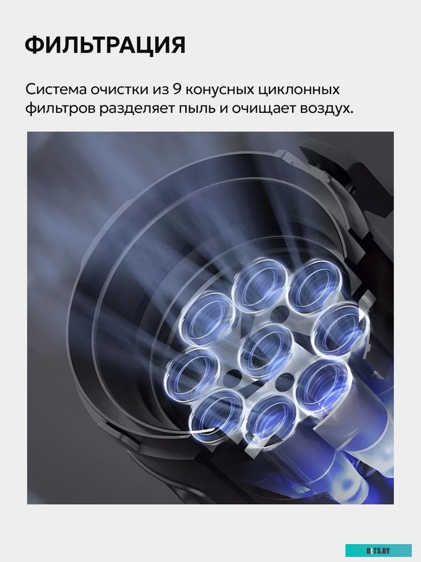 DEM-T30W Station Deerma DEM-T30W Station