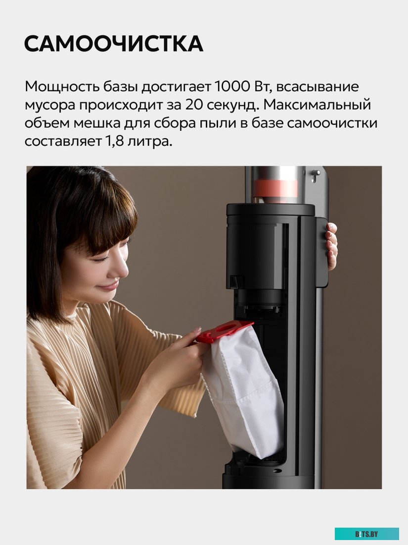 DEM-T30W Station Deerma DEM-T30W Station