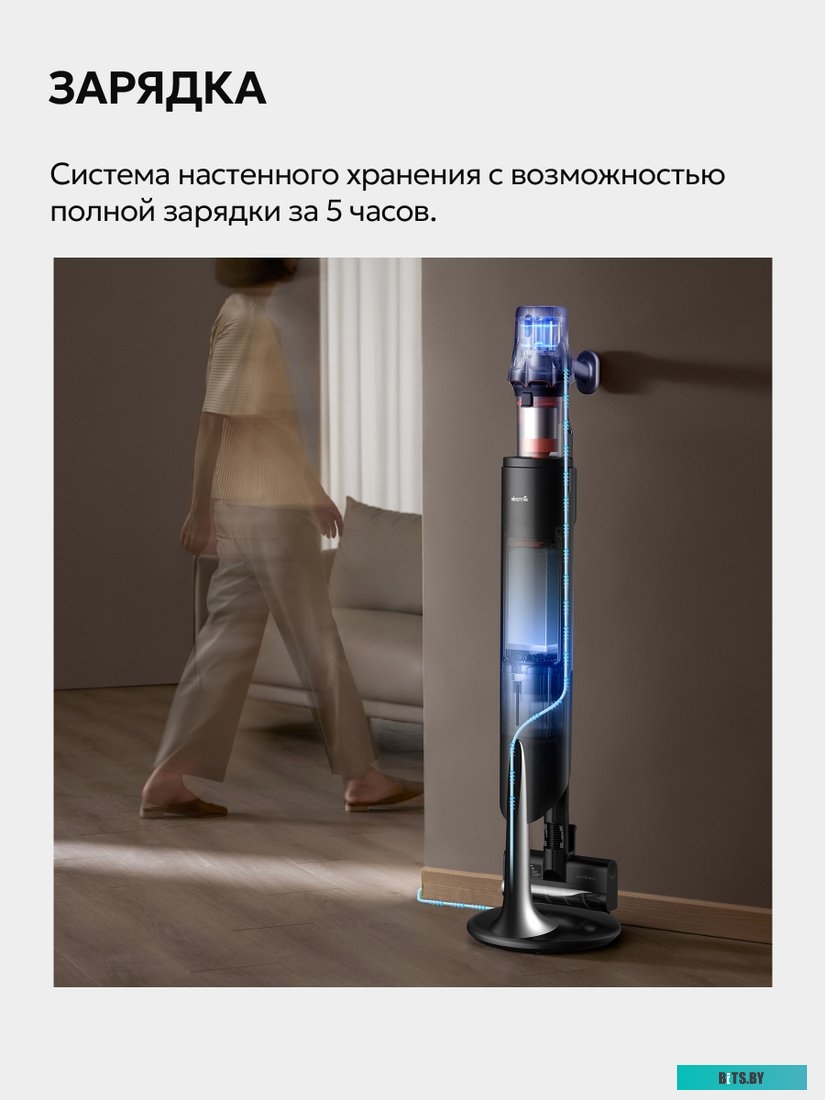 DEM-T30W Station Deerma DEM-T30W Station