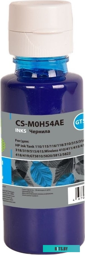Чернила Cactus CS-M0H54AE GT52 голубой 70мл для HP Ink Tank 110/115/116/118/310/315/316/318/319/515/615;Wireless 410/411/415/416/418/419;GT5810/5820/5