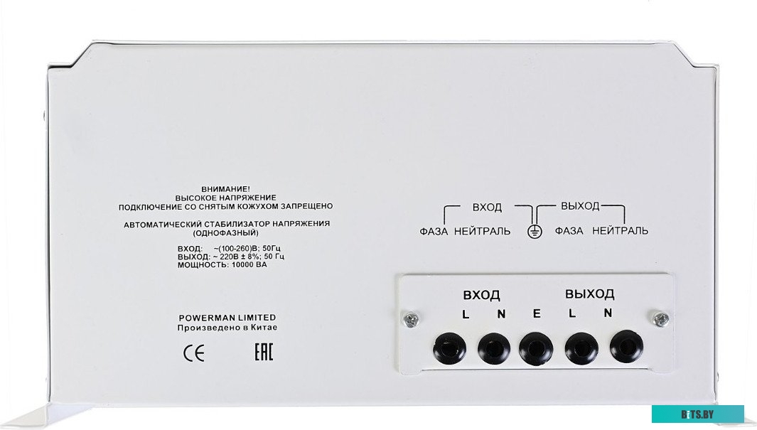 6187936 AVS 10000 H Powerman AVS 10000 H