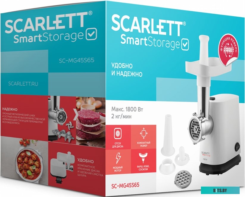 SC-MG45S65 Мясорубка SC-MG45S65 SCARLETT