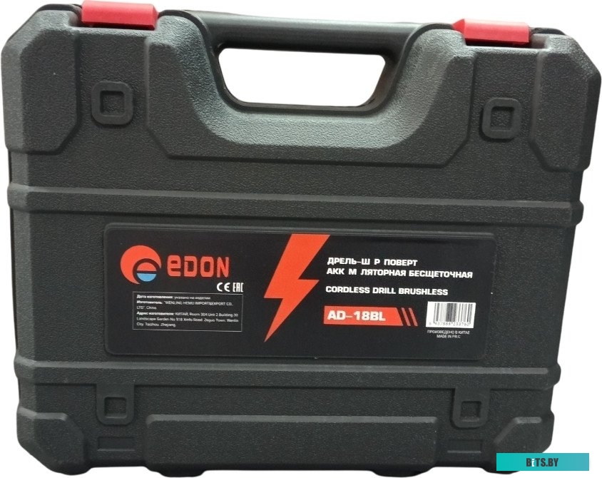 6937888233760 Edon AD-18BL (с 2-мя АКБ, кейс, набор оснастки)