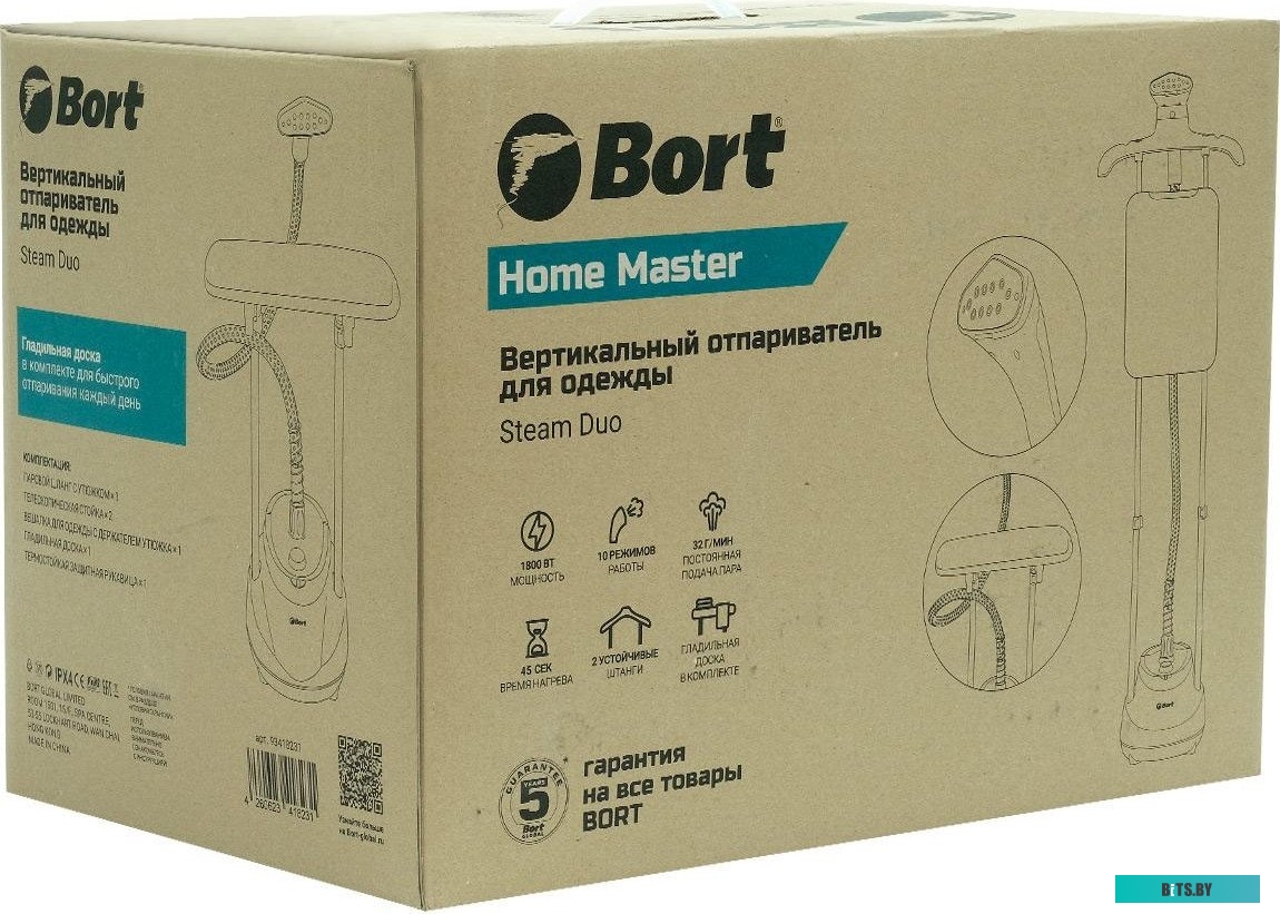 93418231 Отпариватель для одежды BORT Steam Duo (93418231)