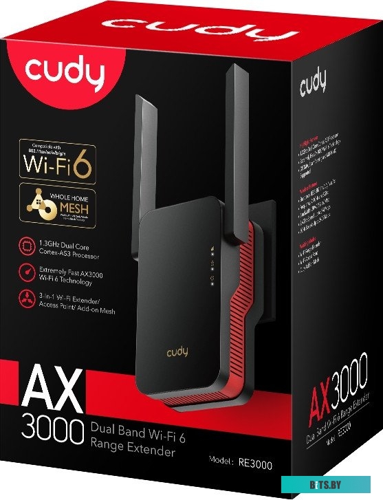 Усилитель сигнала Wi-Fi Cudy RE3000 1.0