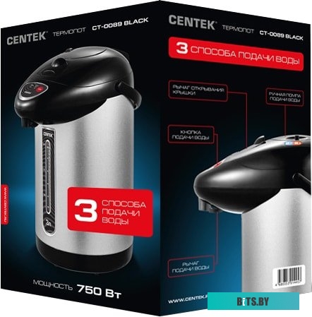 Термопот Centek CT-0089 (черный)