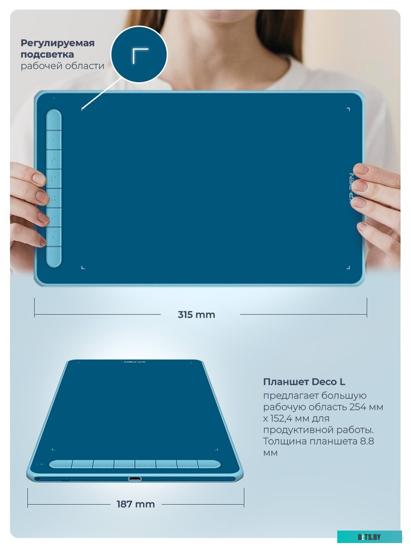 Графический планшет XP-Pen Deco L (синий)