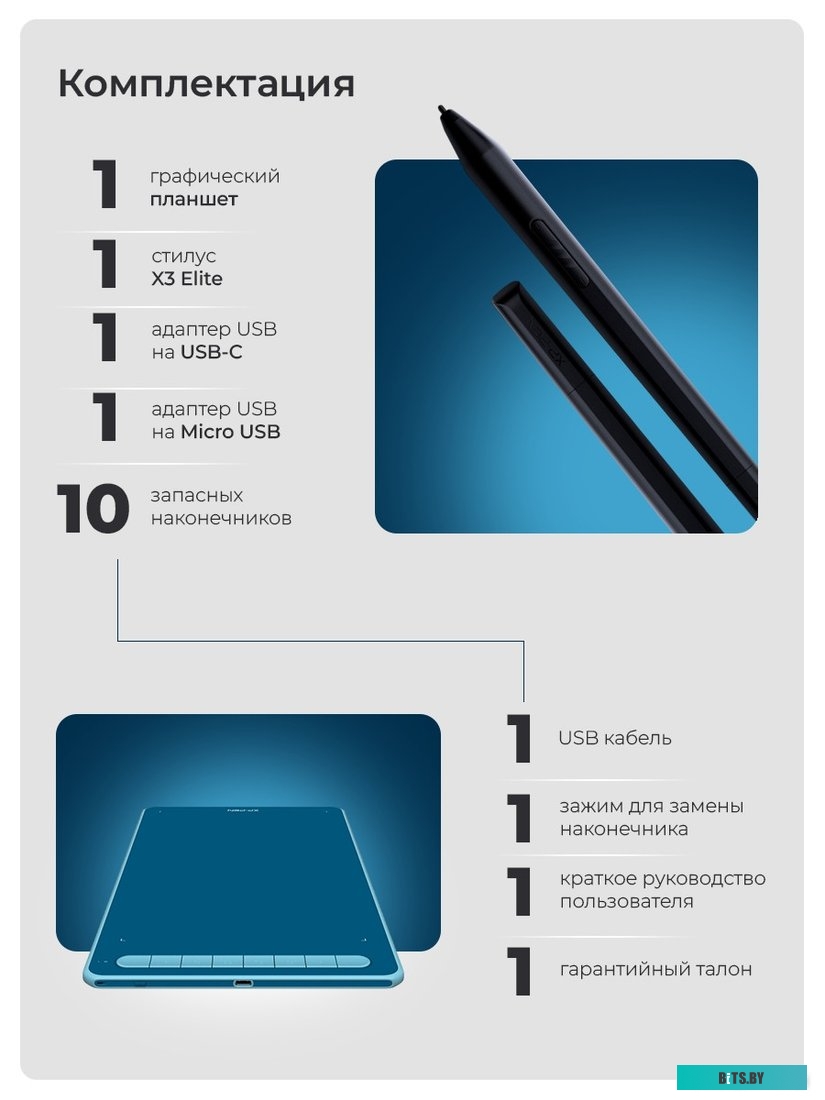 Графический планшет XP-Pen Deco L (синий)