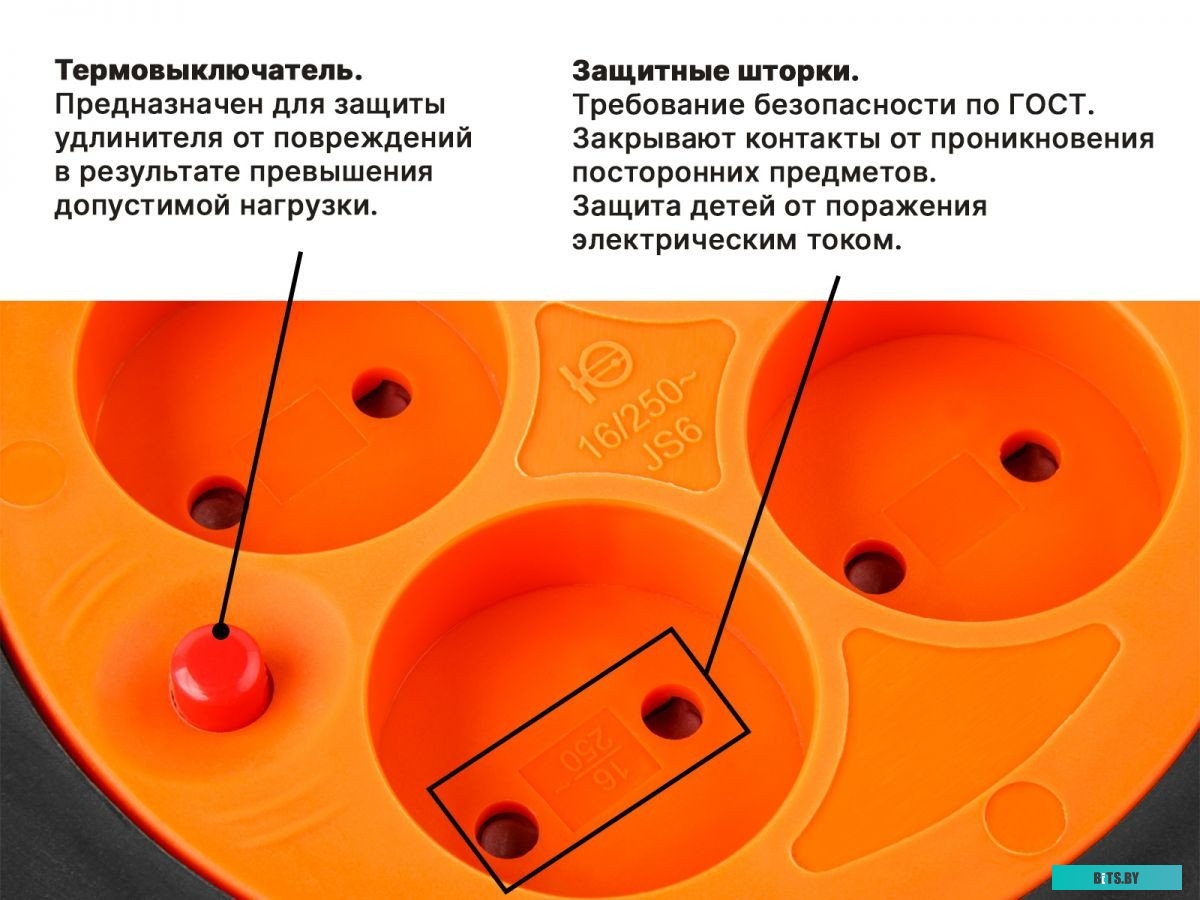 Сетевой фильтр (удлинитель) Юпитер JP8403-01