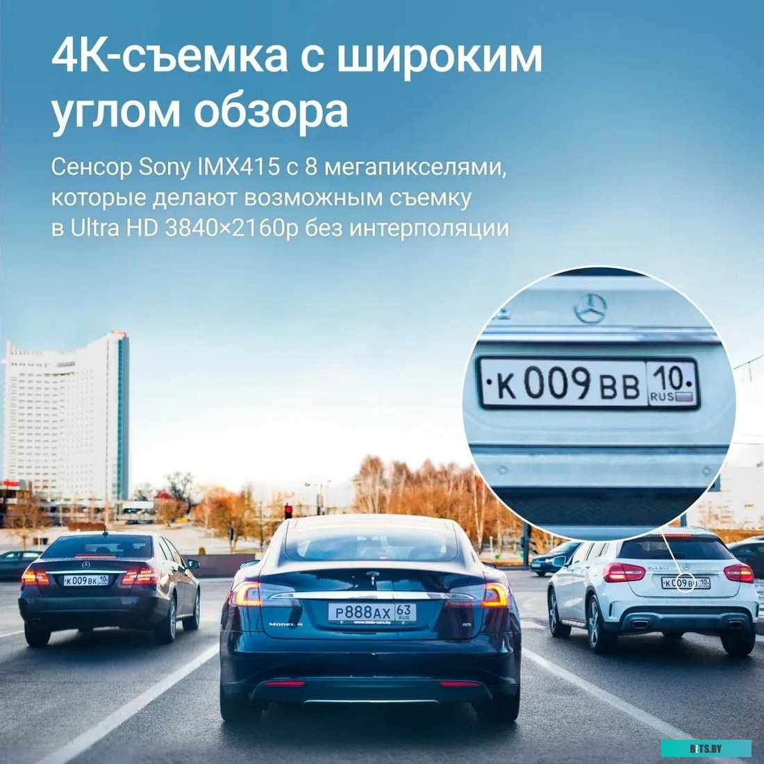 4603805190066 Видеорегистратор Roadgid X9 Gibrid GT. 4603805190066