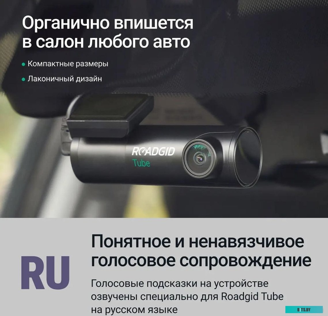 4603805190066 Видеорегистратор Roadgid X9 Gibrid GT. 4603805190066