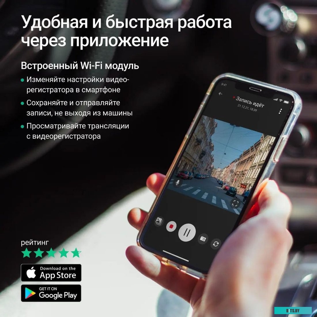 4603805190066 Видеорегистратор Roadgid X9 Gibrid GT. 4603805190066