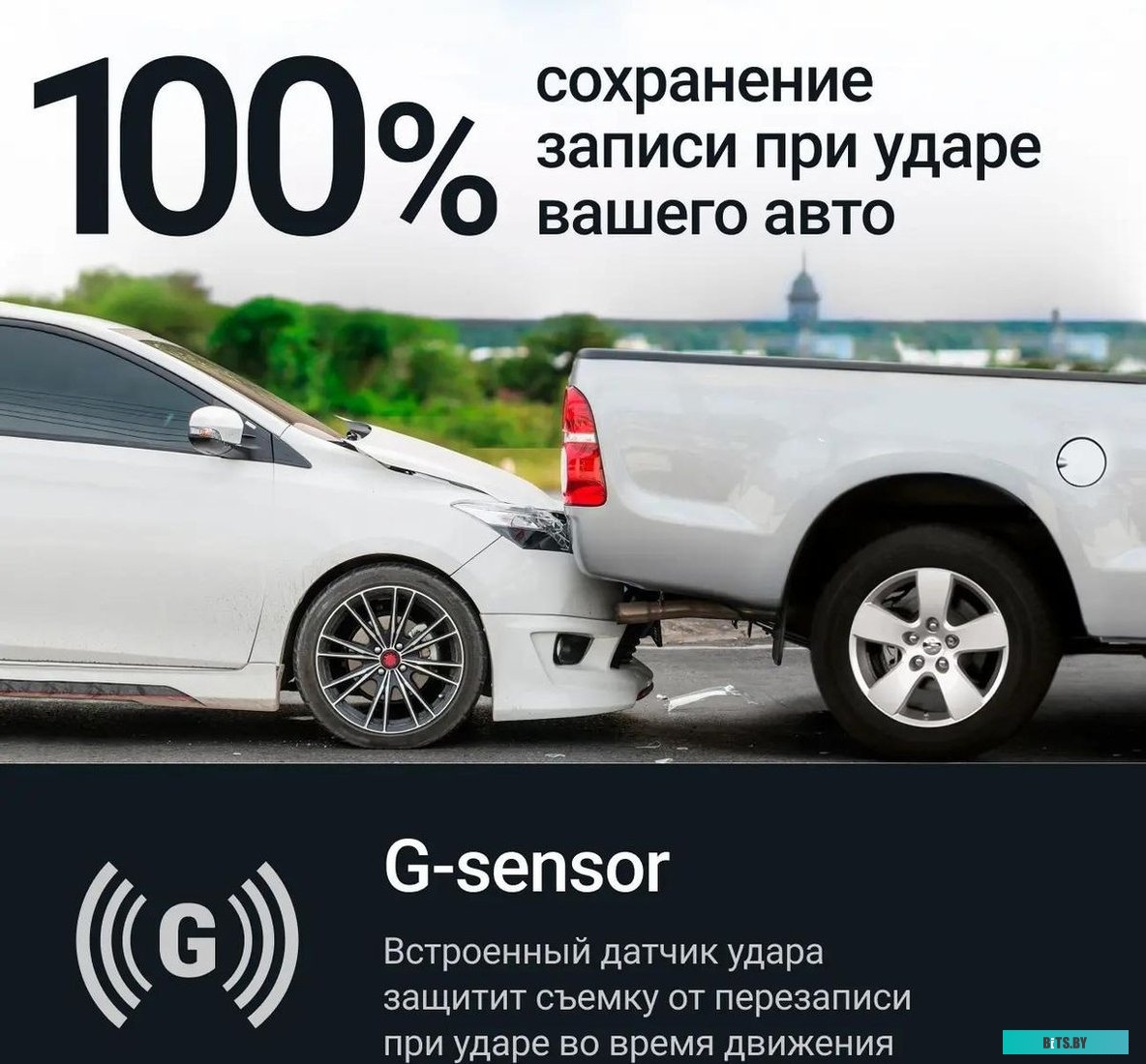 4603805190066 Видеорегистратор Roadgid X9 Gibrid GT. 4603805190066