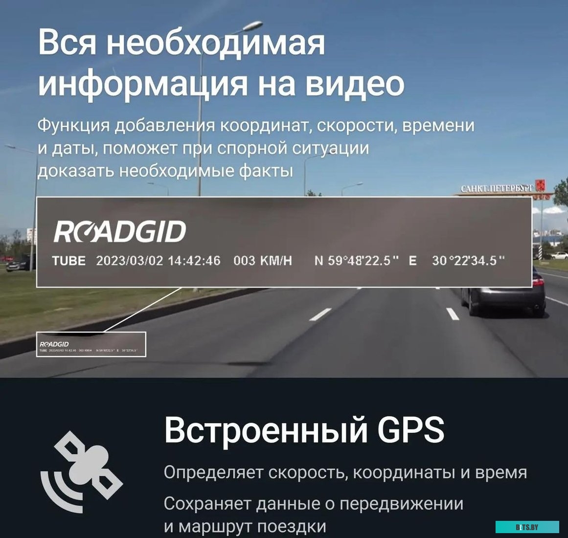 4603805190066 Видеорегистратор Roadgid X9 Gibrid GT. 4603805190066