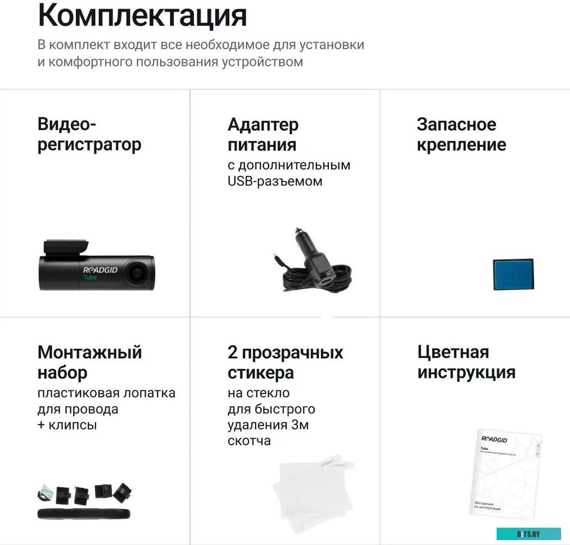 4603805190066 Видеорегистратор Roadgid X9 Gibrid GT. 4603805190066