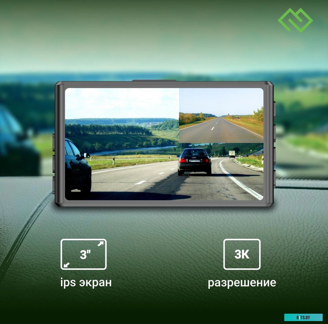 FD300W Digma FreeDrive 300W FD300W (черный)