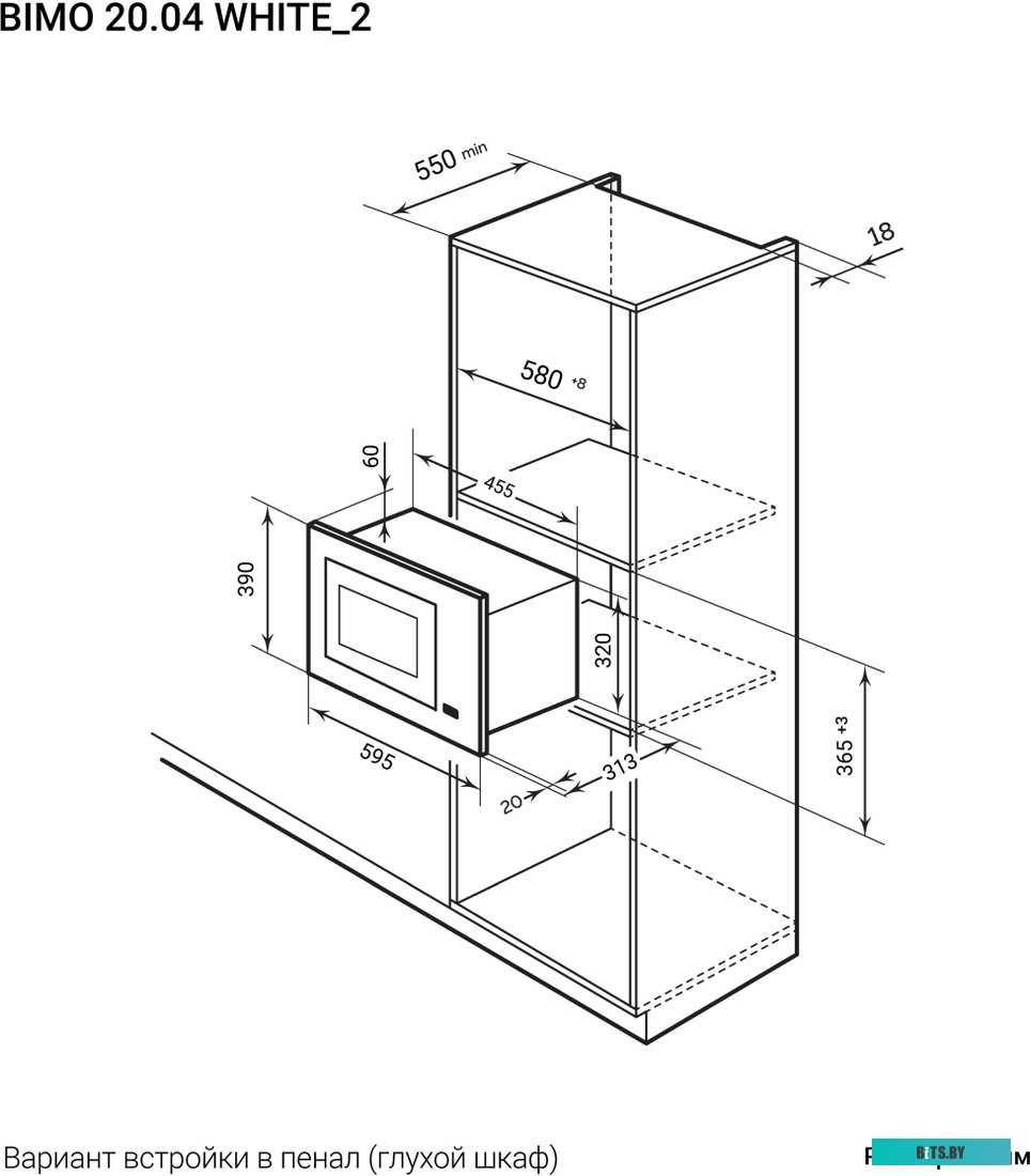 CHVE000016 Микроволновая печь LEX BIMO 20.04 WH, встраиваемая, 20л, 700Вт, белый [chve000016]