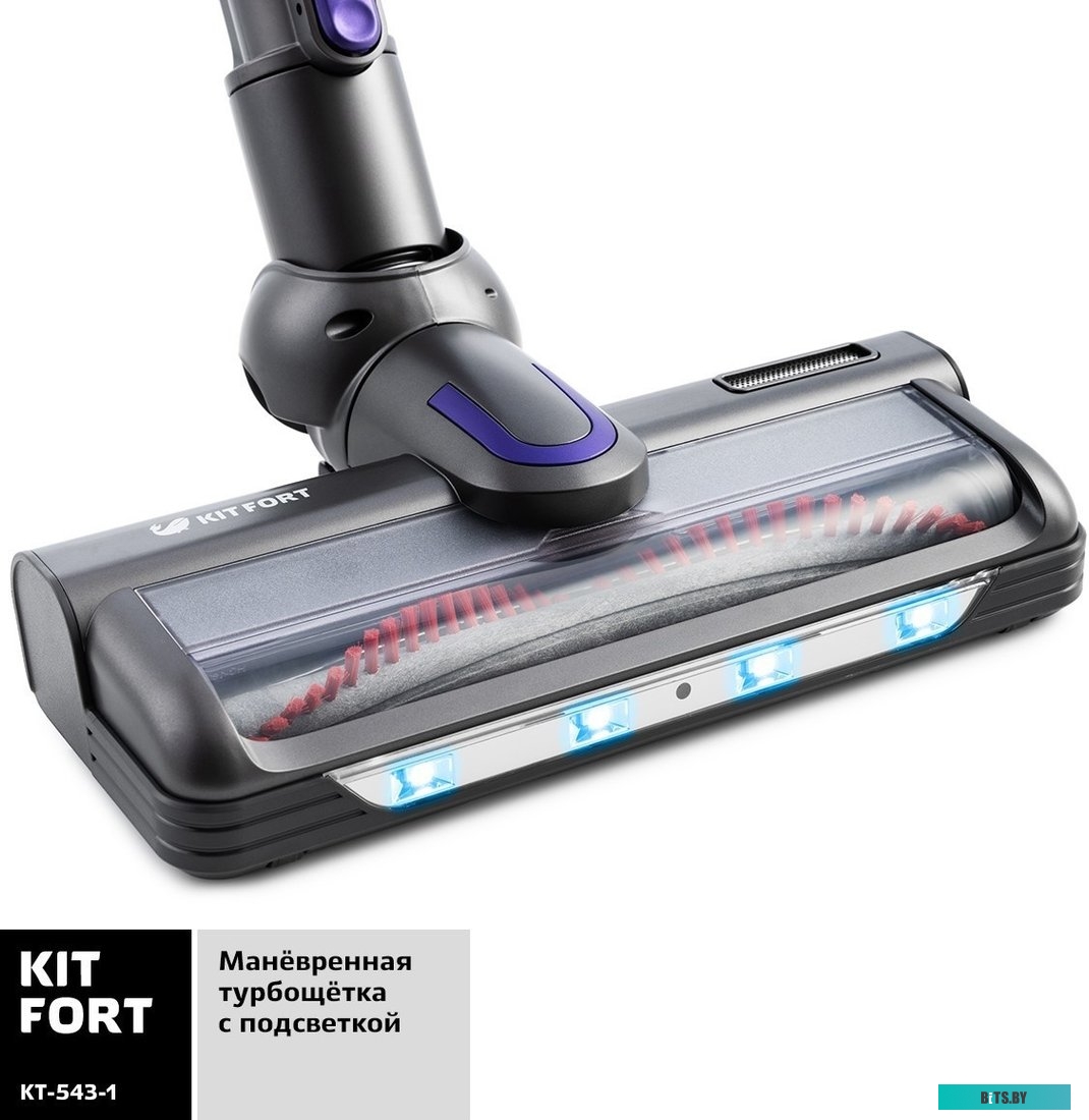 Пылесос Kitfort KT-543-1