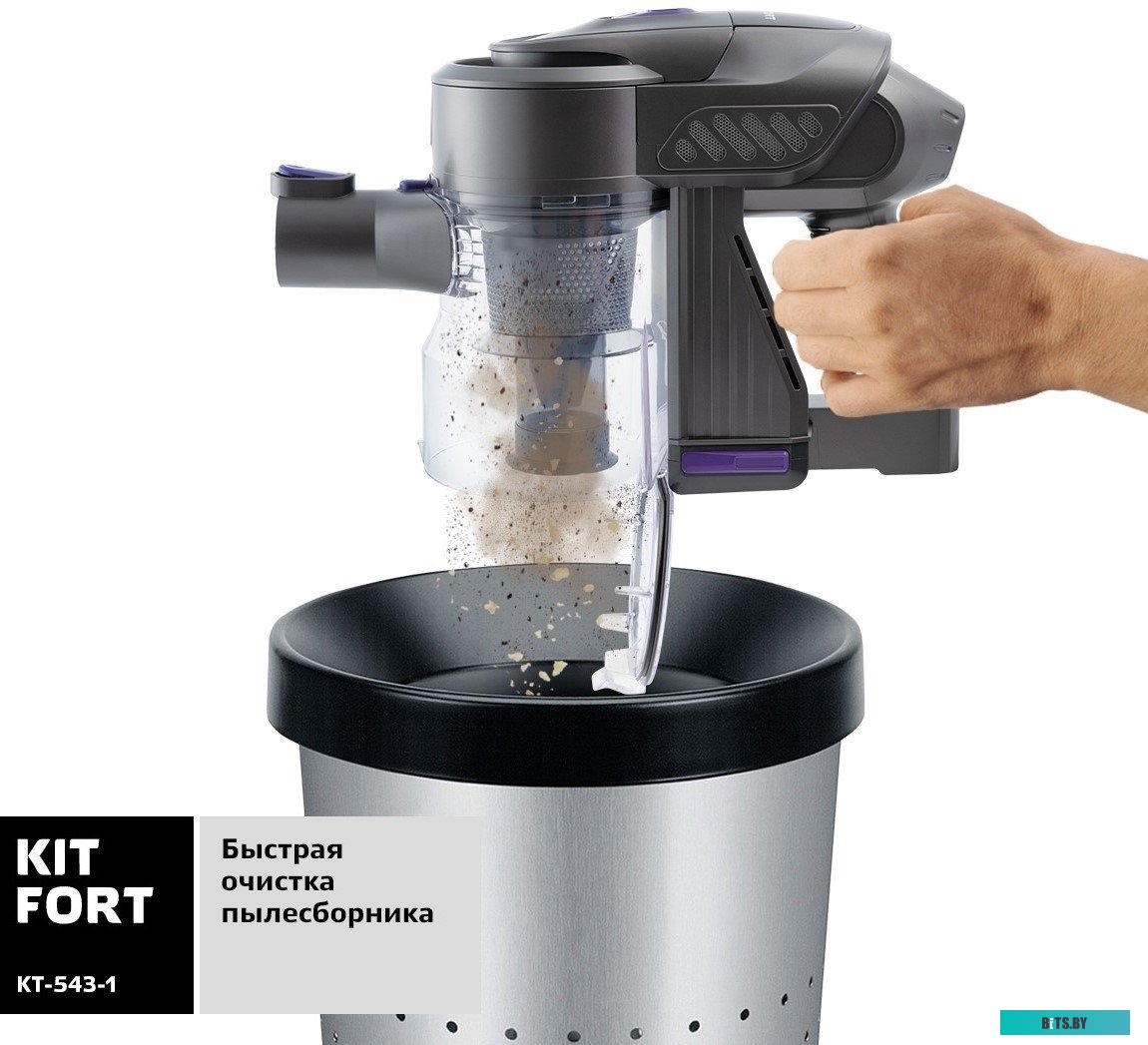 Пылесос Kitfort KT-543-1