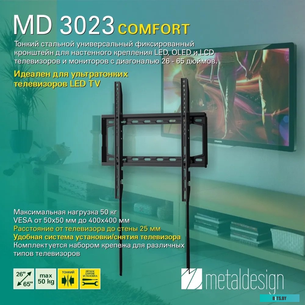 MD 3023 Metaldesign MD 3023