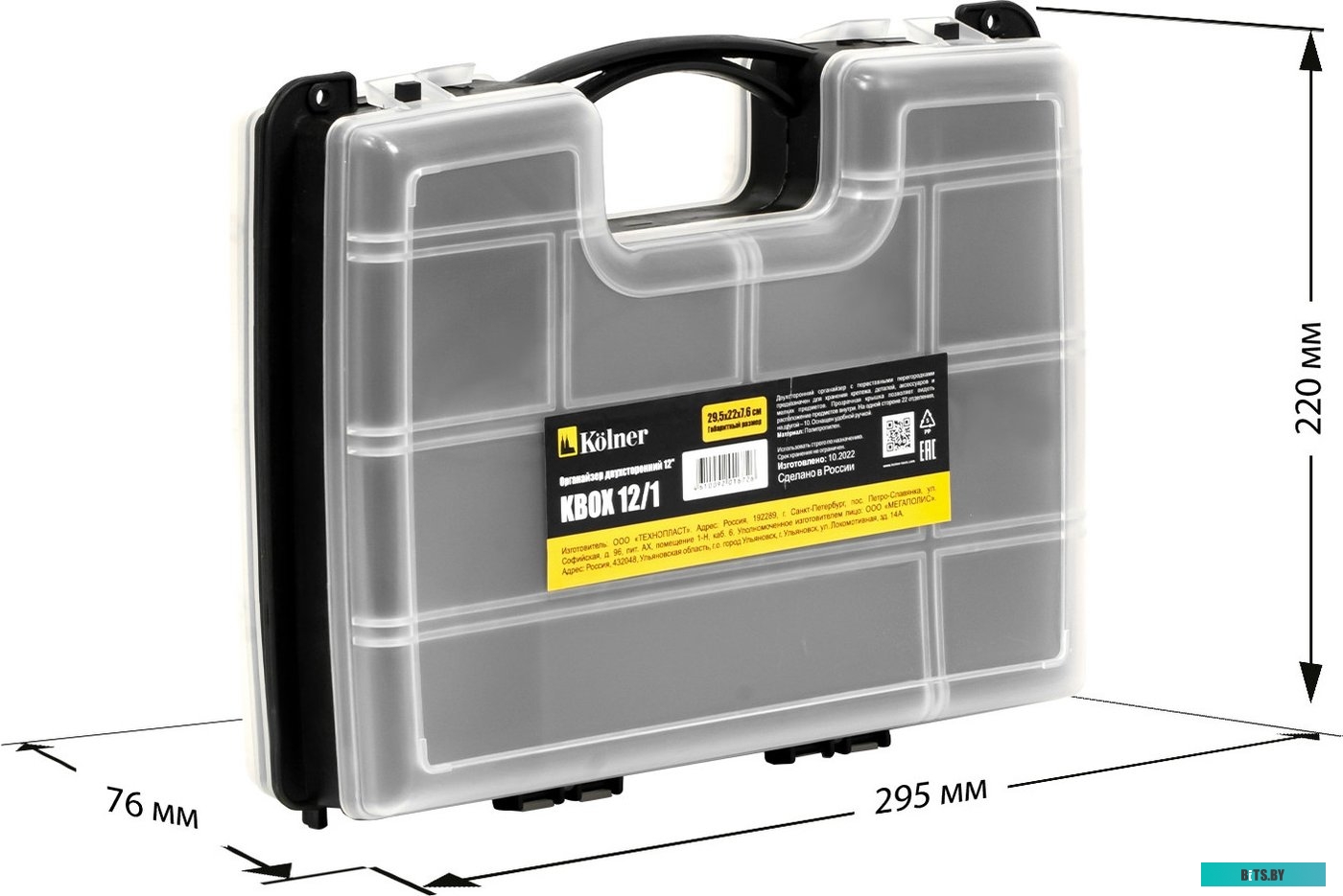 KBOX 12/1 Kolner KBOX 12/1