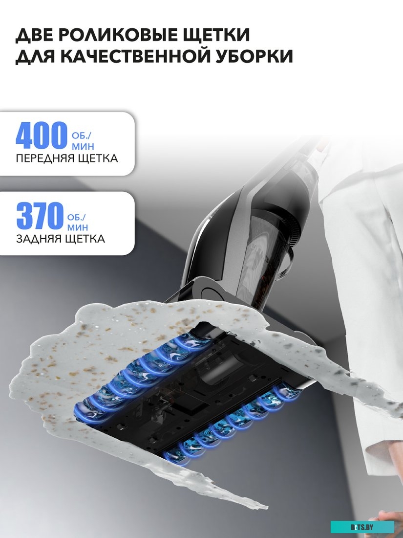 DEM-VX96W Беспроводной моющий пылесос DEERMA DEM-VX96W