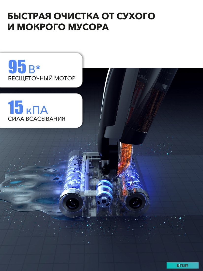 DEM-VX96W Беспроводной моющий пылесос DEERMA DEM-VX96W