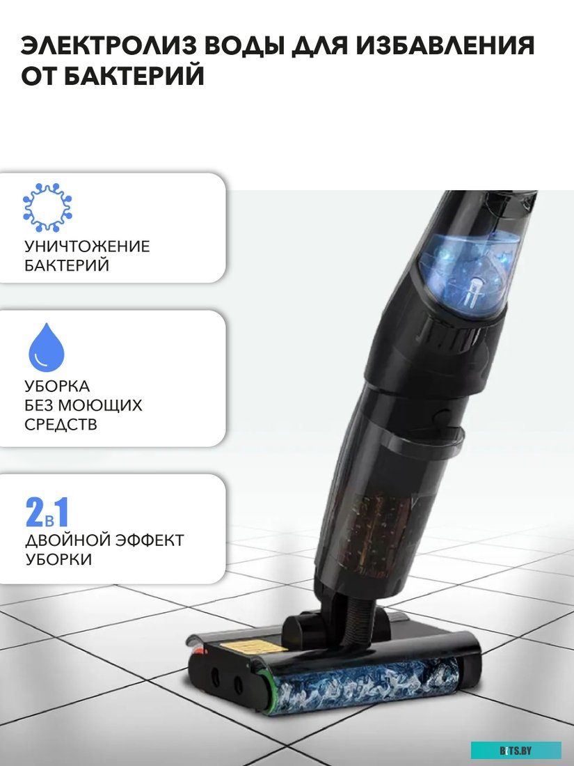 DEM-VX96W Беспроводной моющий пылесос DEERMA DEM-VX96W