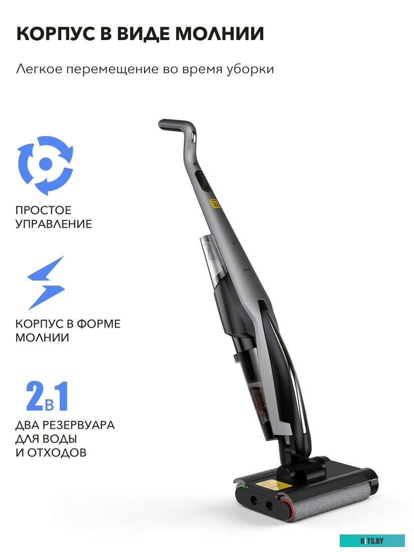 DEM-VX96W Беспроводной моющий пылесос DEERMA DEM-VX96W