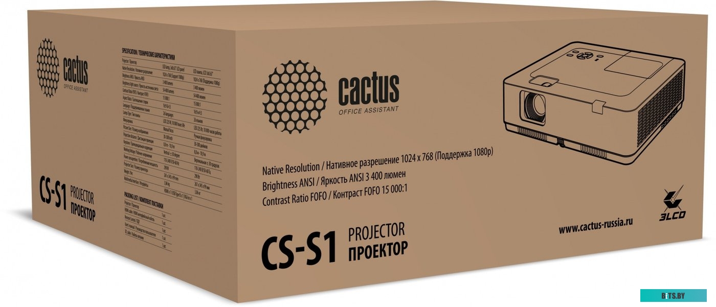 Проектор Cactus CS-S1.WT белый
