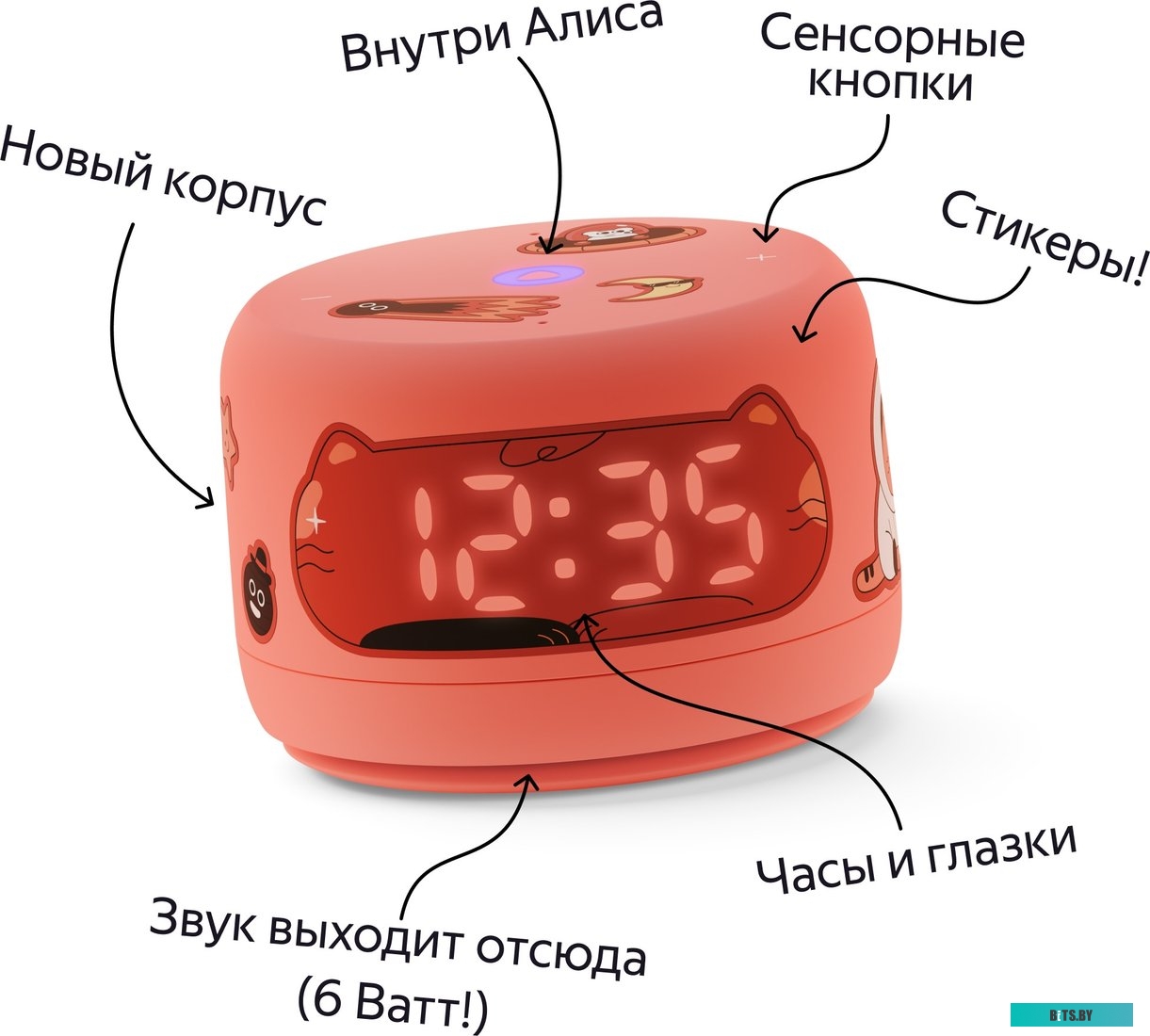 YNDX-00026ORG Яндекс Станция Лайт 2 (коралловый)