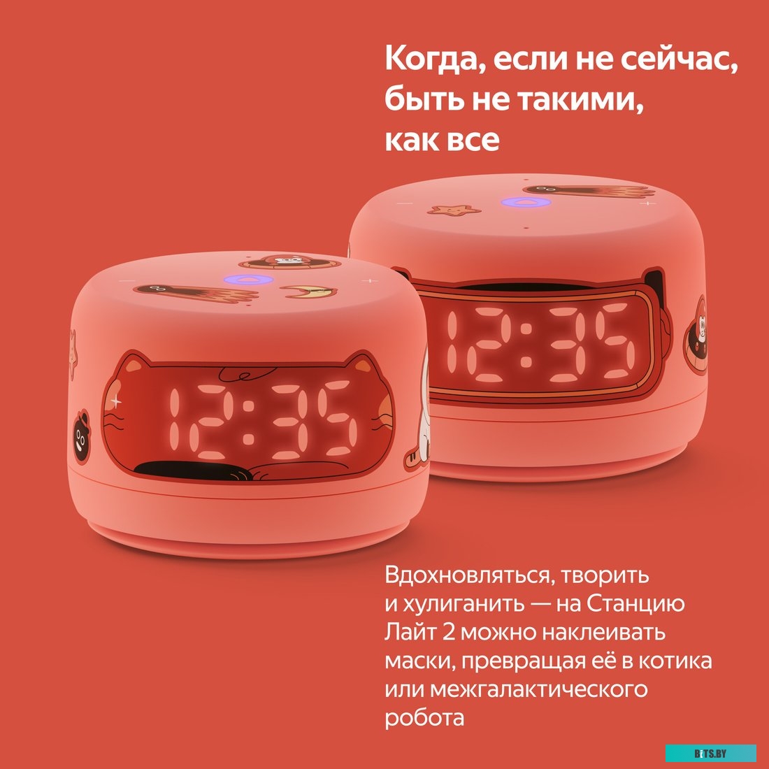 YNDX-00026ORG Яндекс Станция Лайт 2 (коралловый)