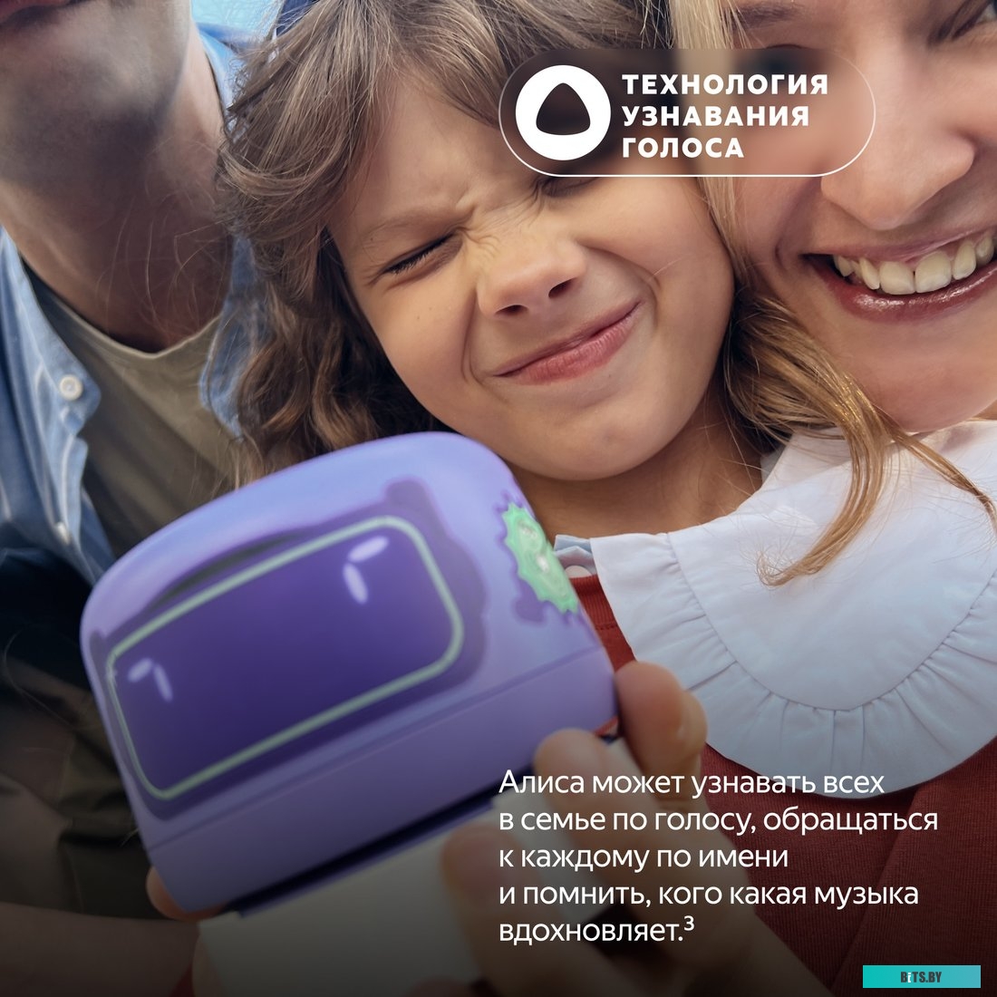 YNDX-00026ORG Яндекс Станция Лайт 2 (коралловый)