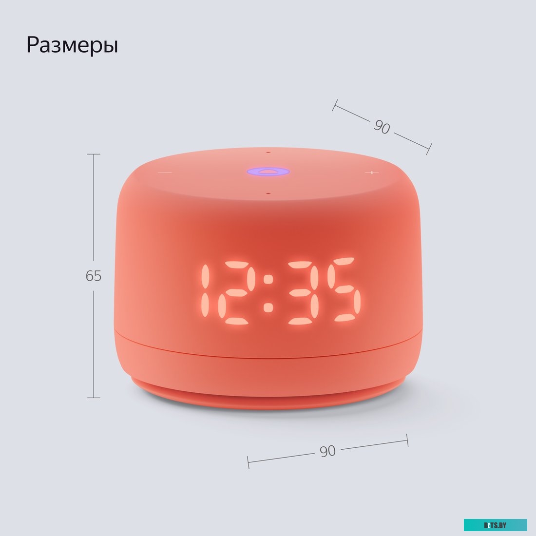 YNDX-00026ORG Яндекс Станция Лайт 2 (коралловый)