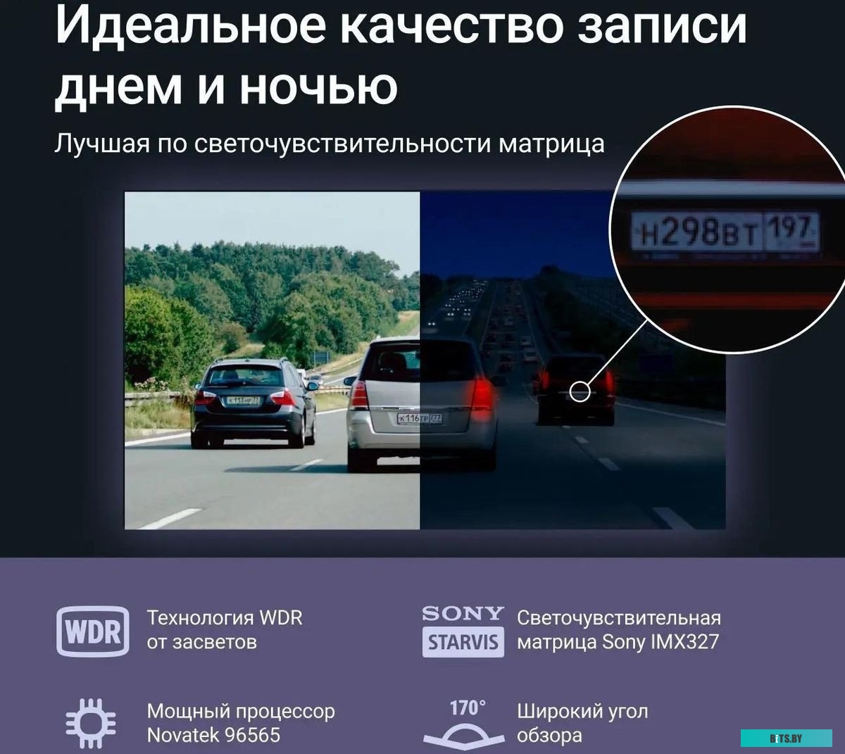 1049494 Видеорегистратор ROADGID Blick 3,  черный