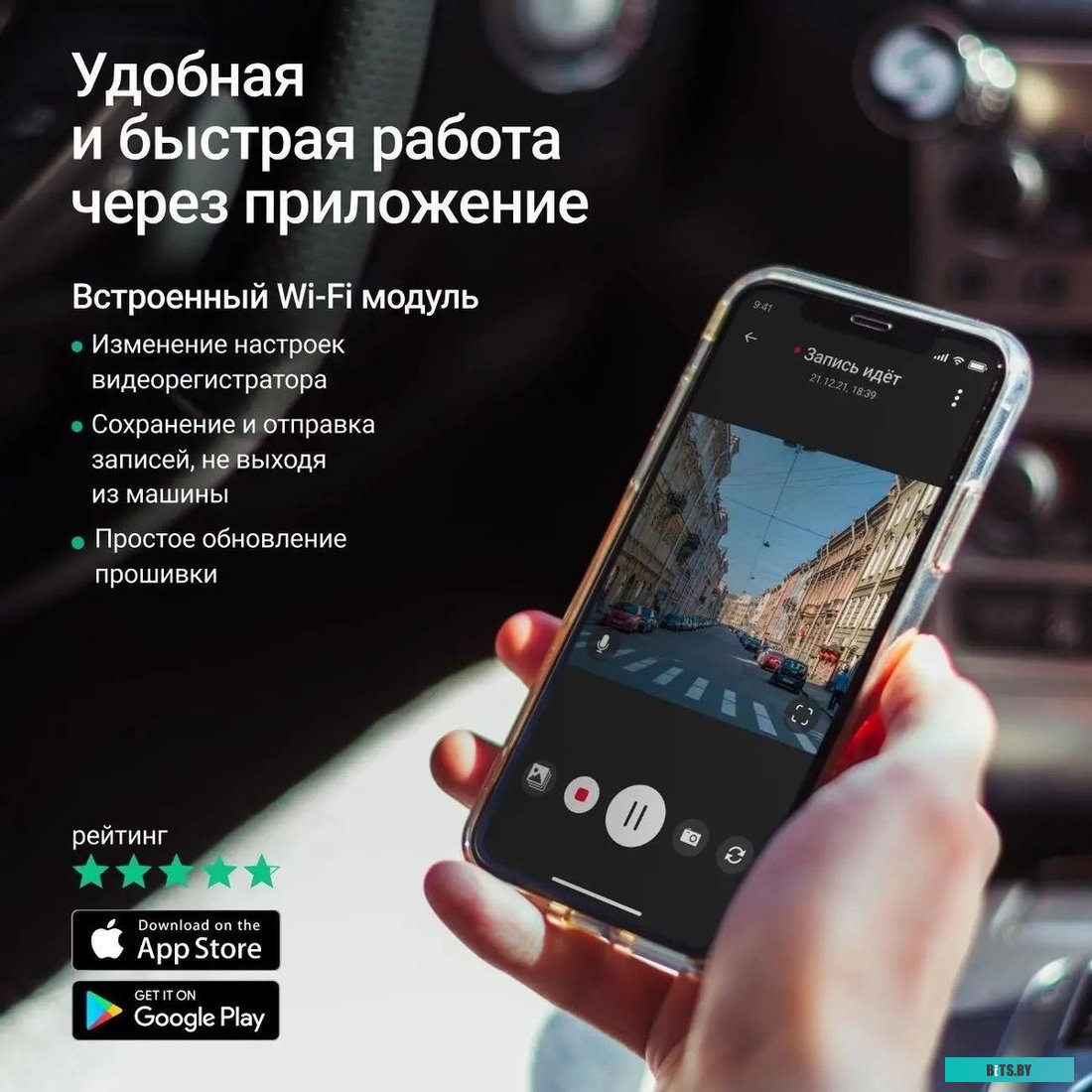 1049494 Видеорегистратор ROADGID Blick 3,  черный
