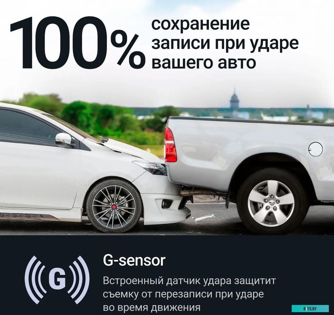 1049494 Видеорегистратор ROADGID Blick 3,  черный