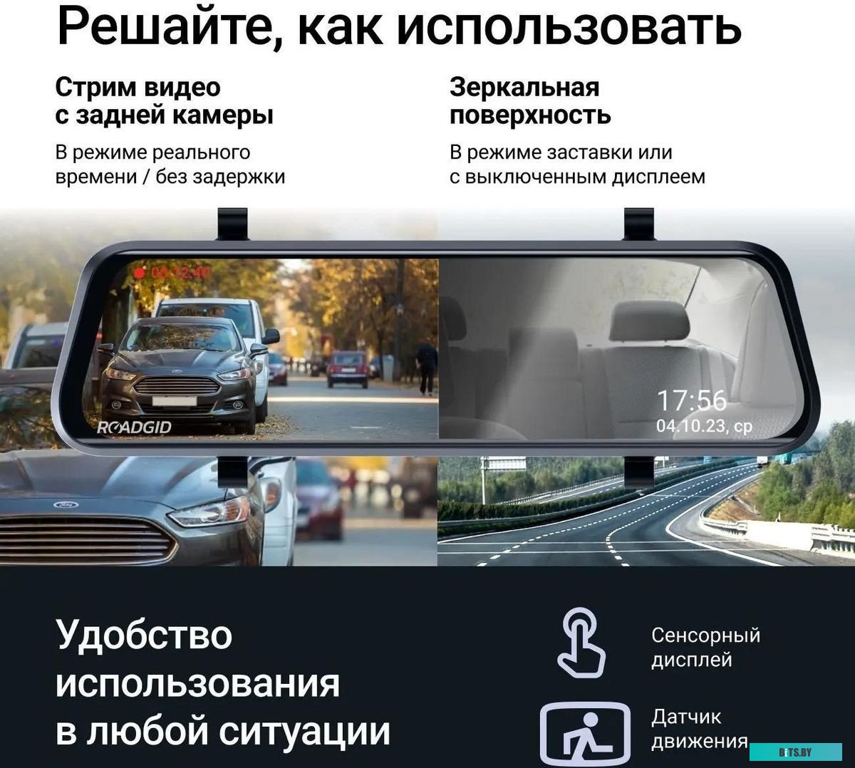 1049494 Видеорегистратор ROADGID Blick 3,  черный