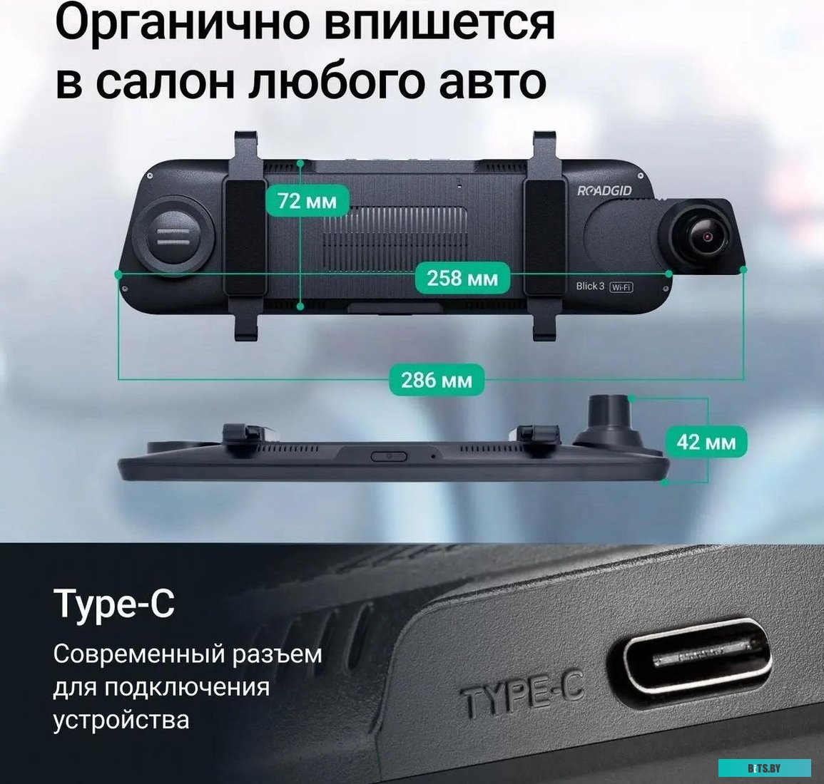 1049494 Видеорегистратор ROADGID Blick 3,  черный