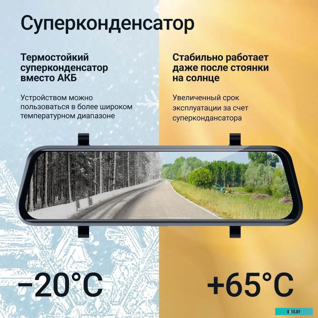1049494 Видеорегистратор ROADGID Blick 3,  черный