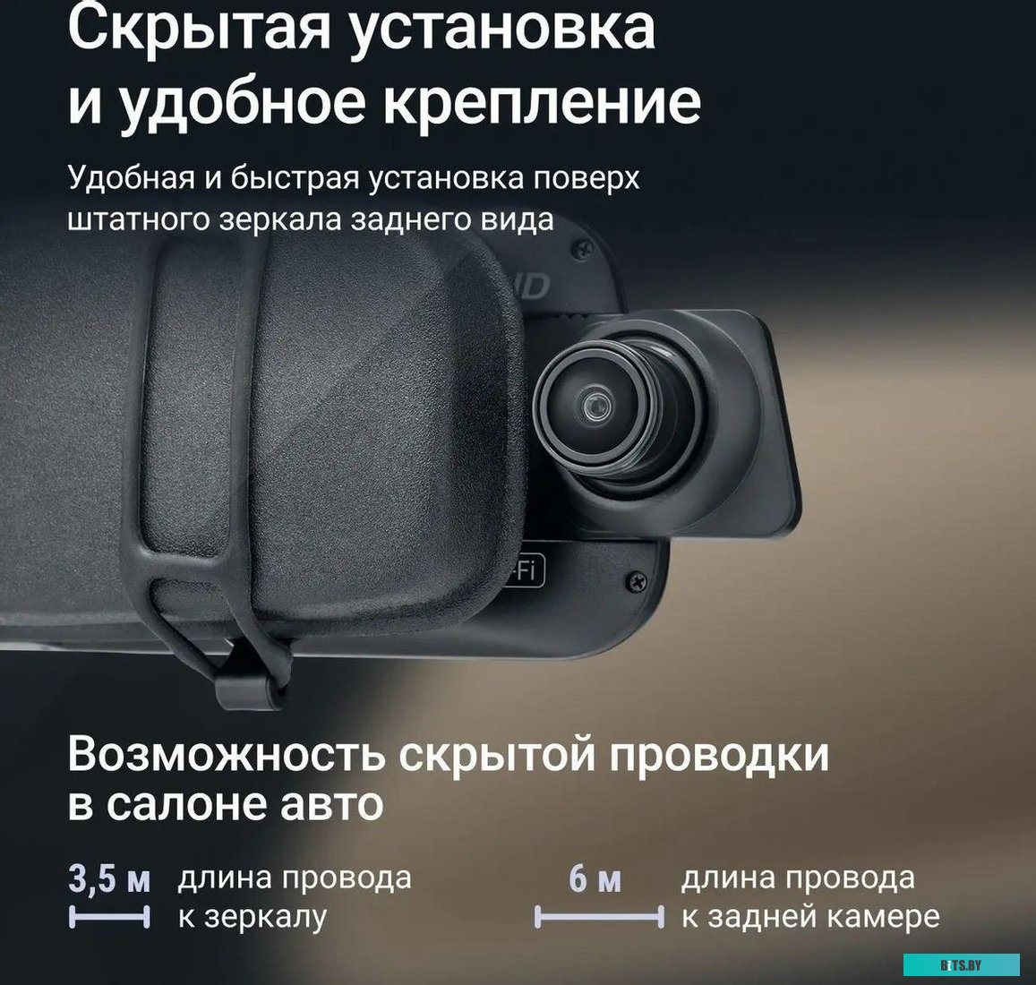 1049494 Видеорегистратор ROADGID Blick 3,  черный