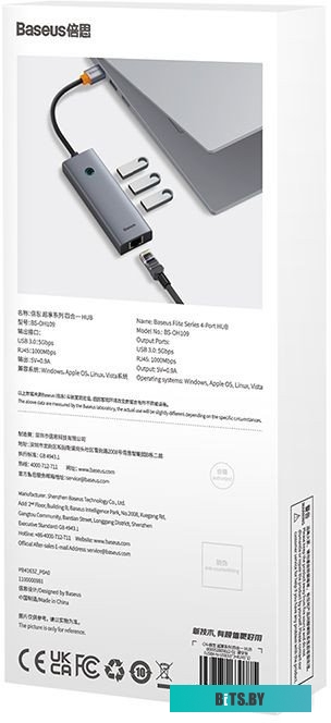 B0005280A813-01 Baseus Flite Series 4-Port USB-A Hub B0005280A813-01