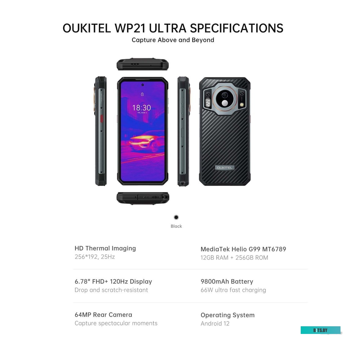 Смартфон Oukitel WP21 Ultra (черный)