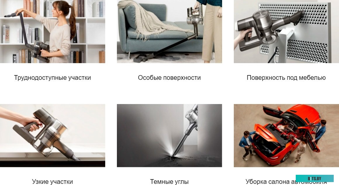 Пылесос Dreame T30