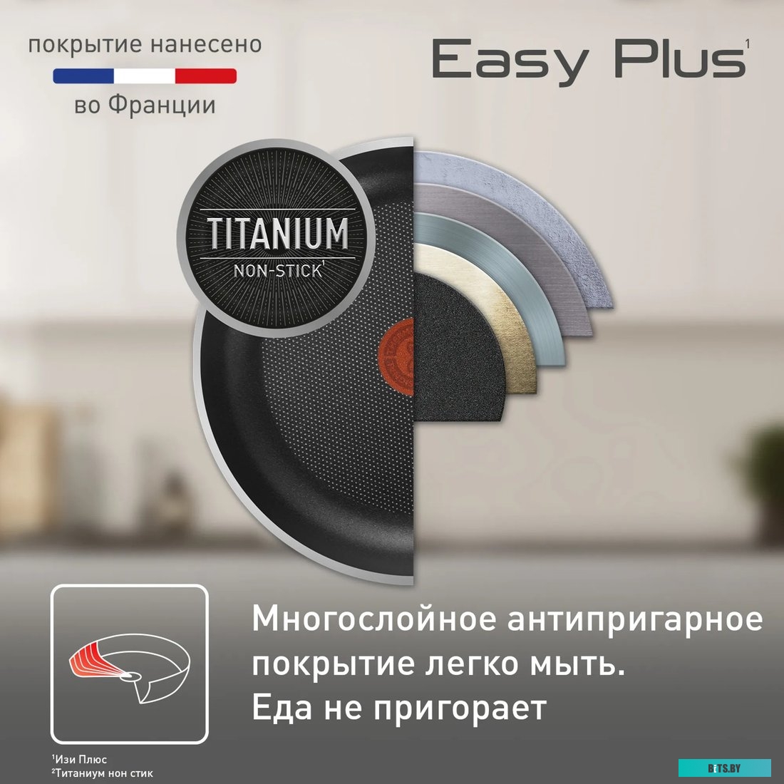 9100054100 Сковорода Tefal Easy Plus 04237924, 24см, с крышкой,  черный [9100054100]